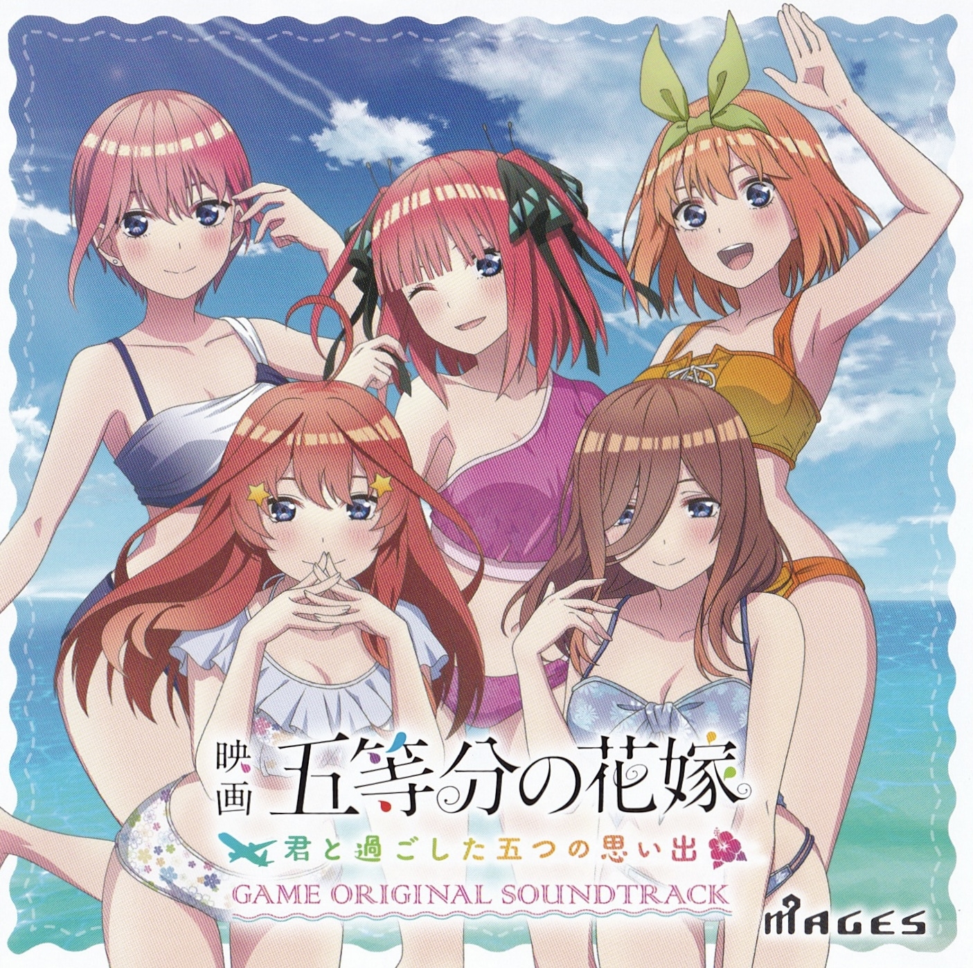 何処へ行くの、あの日 Original SoundTrack CLOCK ZERO ~Shuuen no Ichibyou~ Original Soundtrack (2010